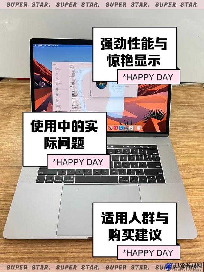 18岁MacBook-Pro与45岁生活：晚上一个人看的视频推荐与深度解析