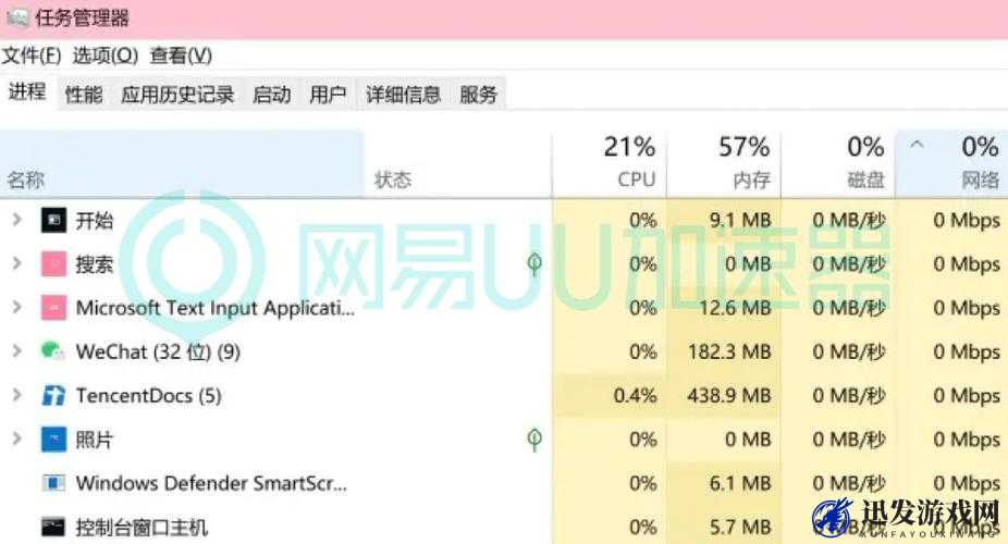 守望先锋游戏网络初始化失败错误代码0xE00F00A0的详细解决步骤与方案