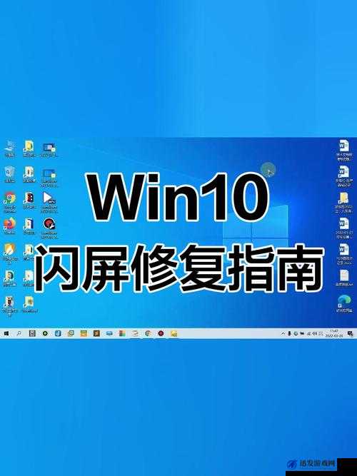 极限竞速6巅峰PC版闪屏问题全面解析，多种解决方法助你畅享游戏