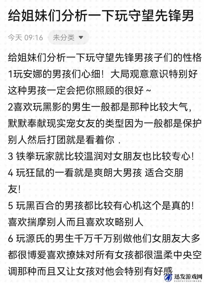 守望先锋狂鼠角色深度解析，用法心得、实战技巧与策略分享