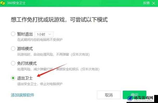 守望先锋游戏延迟高Ping值飙升？全面解析高效解决办法一览