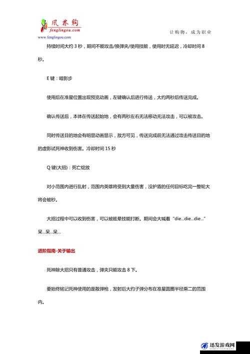 守望先锋各英雄深度剖析，战斗心得与小技巧全面分享