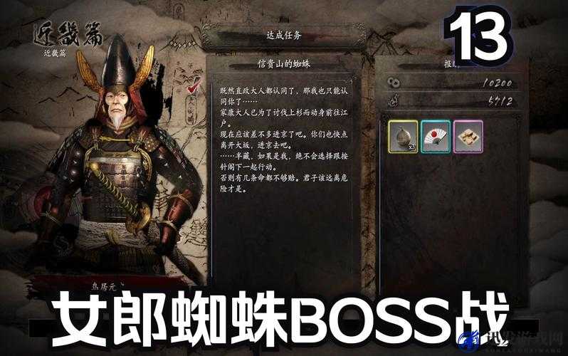 仁王试玩版深度解析，武器装备全面介绍与全BOSS打法攻略